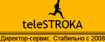 Логотип Телестроки